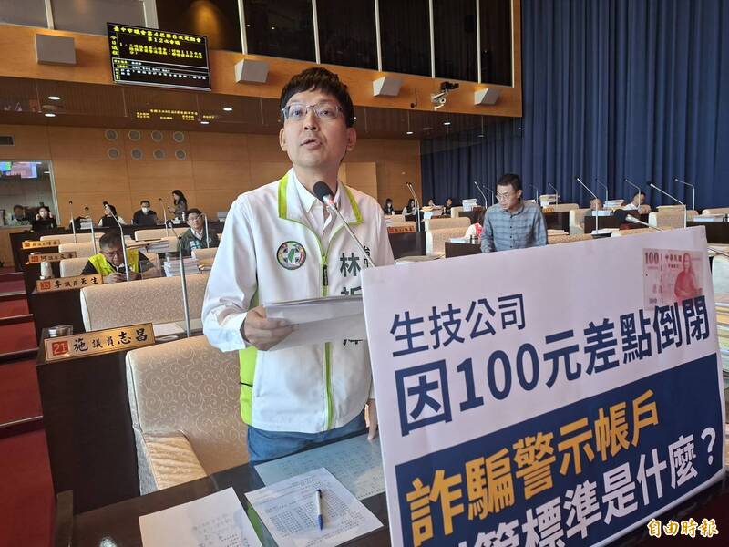 因百元匯款列警示帳戶 無辜生技公司遭詐案波及差點倒閉