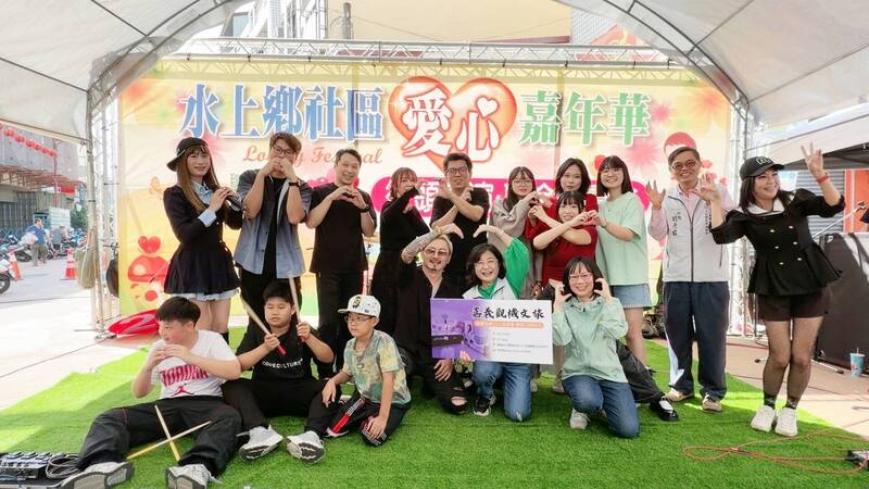 水上商圈愛心嘉年華連辦20年 今年再捐22萬做公益