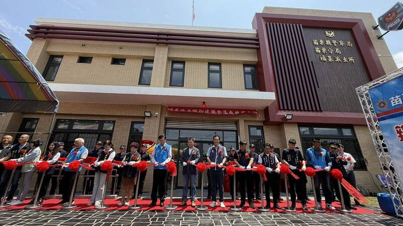 苗警福基所新建啟用卻未全面進駐引質疑  縣警局：合署辦公仍有運作