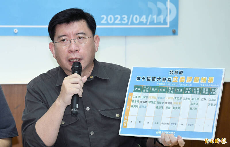 助理費除罪化》公督盟酸：陳玉珍應提案 藍涉貪全不受法律規範