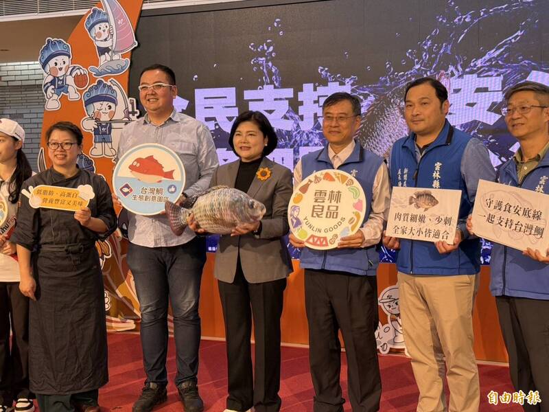 檢驗誤判害台灣鯛魚產業 雲林縣府設電商平台推廣專區