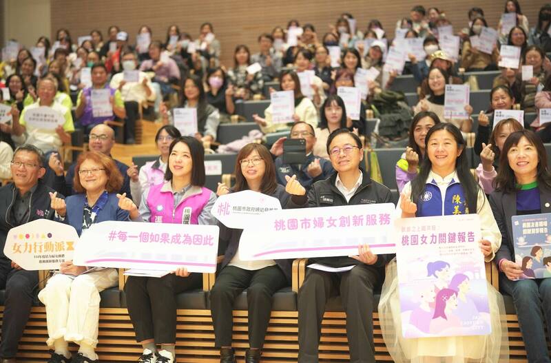 「桃園女力關鍵報告」 復興區0至14歲、新屋區65歲以上女性比例最高