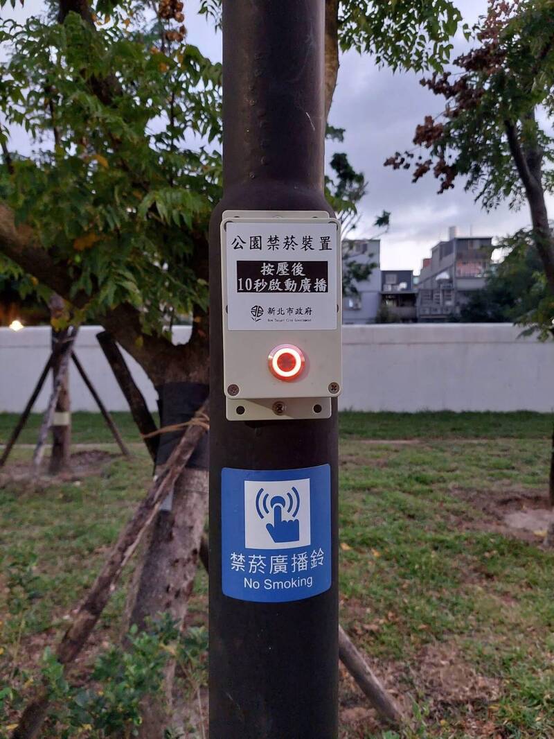 公園新設「禁菸廣播鈴」！按下10秒自動廣播 引網論戰