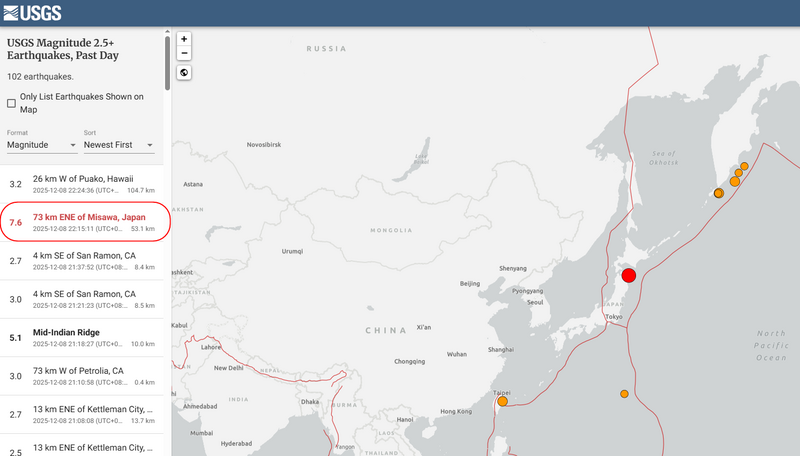 日本青森外海規模7.6強震！最大震度6強 北海道海嘯估3公尺高
