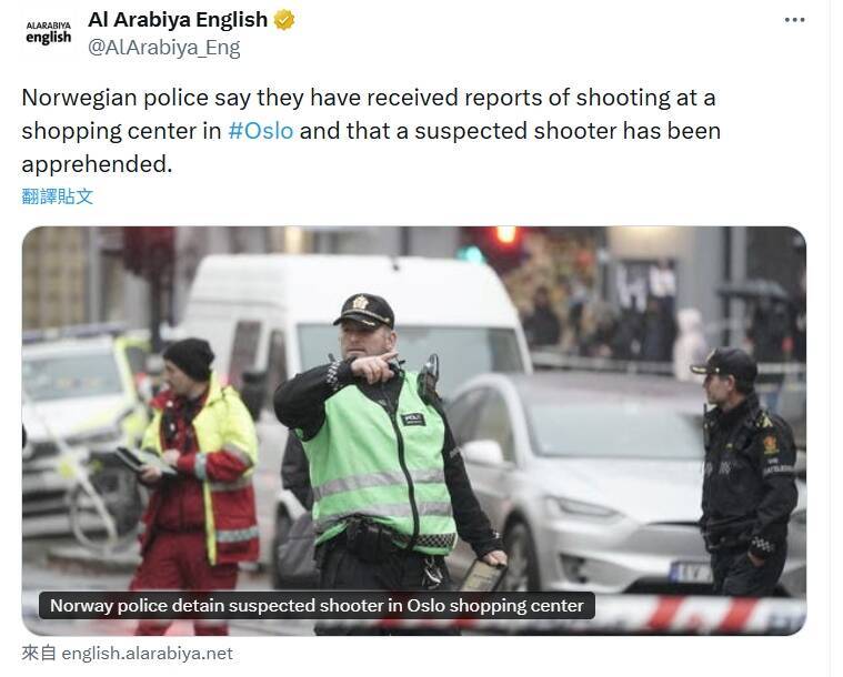 挪威首都購物中心爆槍響 警稱無人受傷、犯嫌被捕
