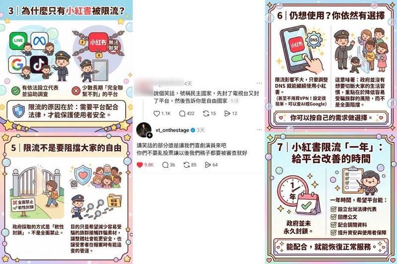 近期有小紅書用戶響應藍白政要，以「台灣民主就是個笑話」發文砲轟，被喜劇演員以黑色幽默回應，讓一票網友秒笑翻。（圖擷取自Threads，本報合成）