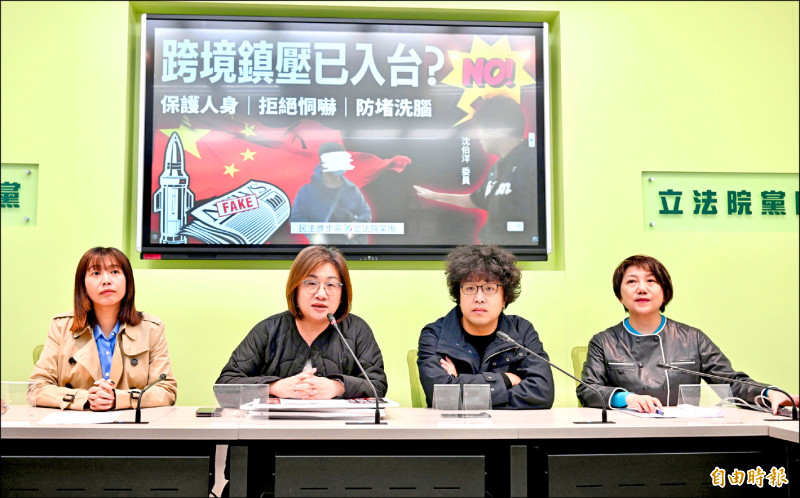 沈伯洋女兒遭威脅 綠營籲全民譴責