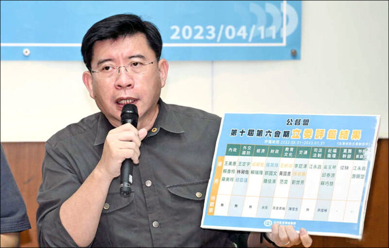 立委、議員助理費除罪化》公督盟怒斥:全世界最貪污的政黨