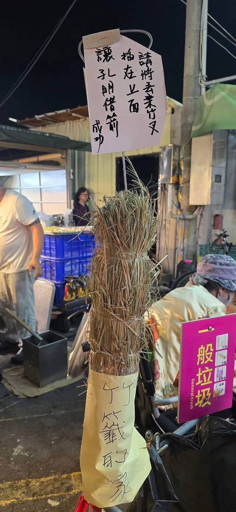 草船借箭? 夜市業者霸氣做「竹籤的家」 網笑爆「應做成人型」