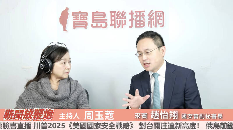 吳釗燮、林佳龍內鬥？ 趙怡翔：我沒看過、也沒對媒體放話