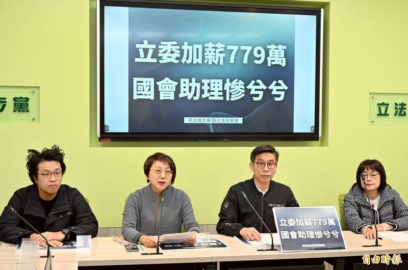 藍委推助理費除罪化1年多領780萬 綠批:等同修法讓詐騙無罪