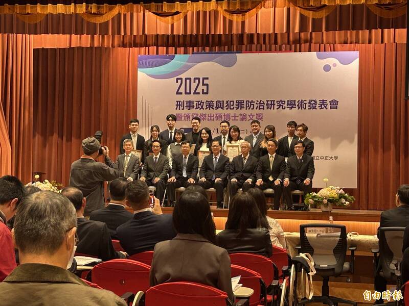 司法官學院公布4大研究成果 跨部門打詐、毒品轉向處遇成重點