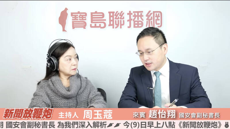 川普放行輝達H200銷中 趙怡翔喊免焦慮:是出售、不是生產