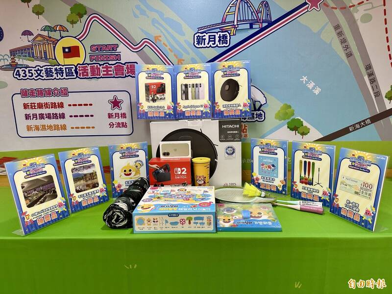 新北2026元旦升旗首度移師435藝文特區 健走集章送好禮、卡通明星陪迎新