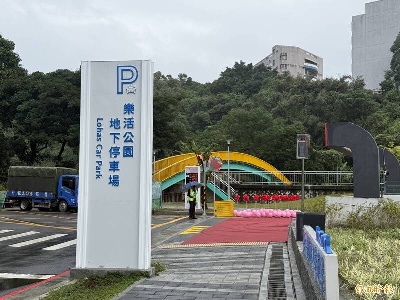 北市東湖樂活公園地下停車場啟用 免費停車到明年1/1