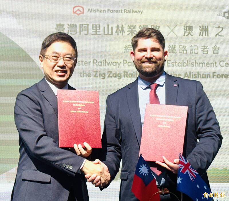 阿里山林鐵與澳洲之字形鐵路締結姊妹鐵路 加強蒸汽機車修復交流