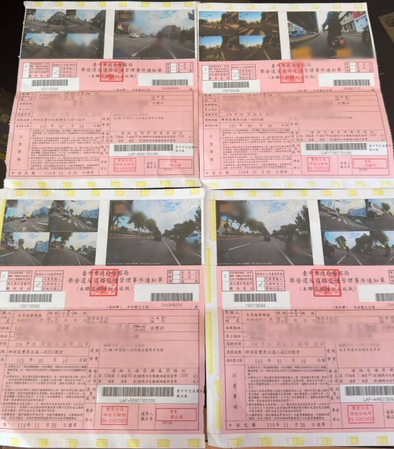 衰！男子騎車上班短短3分鐘 被檢舉開4張單、罰款4200元