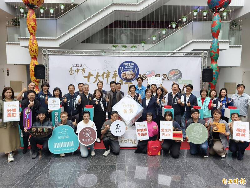 台中十大伴手禮票選報名開跑 明年1月票選