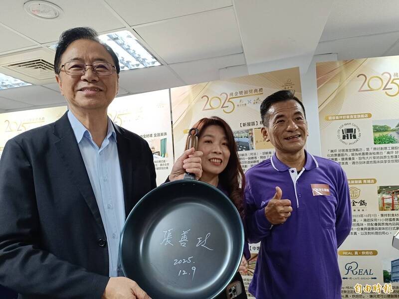 桃園旅遊、採買指標 「桃金獎」揭曉4大類人氣店家40強