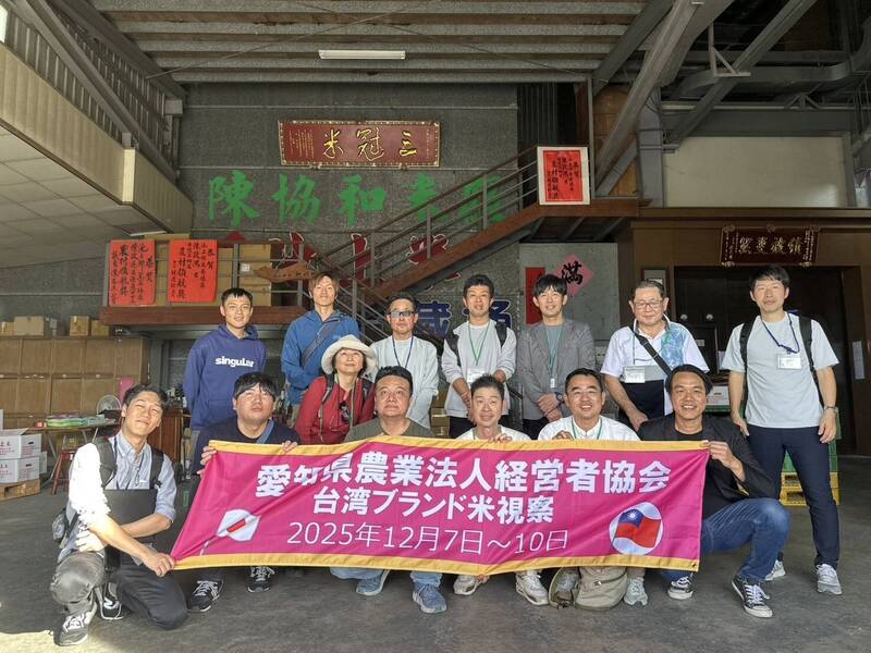 日本有事、台灣協助 愛知縣農業法人經營者協會訪池上加強稻米合作