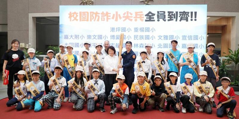 嘉市校園防詐小尖兵報到 「數位偵探遊戲」教學子識破詐騙手法