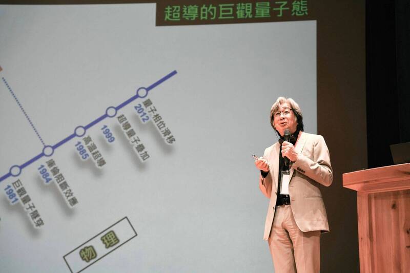 超導量子電腦將改變世界 蔡兆申揭示量子運算突破古典電腦瓶頸
