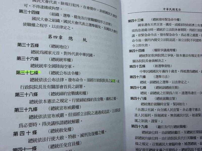 政院堅持不執行財劃法 王定宇逆風:合憲方法保護人民才是正道