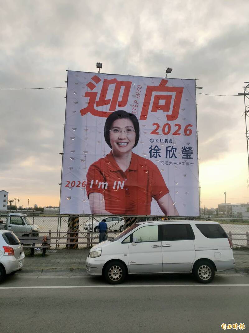 竹縣長大位藍營三強鼎立 基層盼初選辦法快出爐