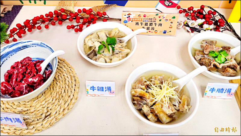 國產牛肉暨鮮乳行銷 12/14善化登場