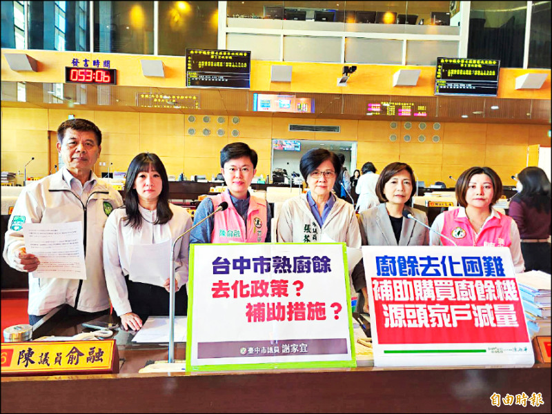 不滿廚餘處理 中市議員提議凍結委外預算