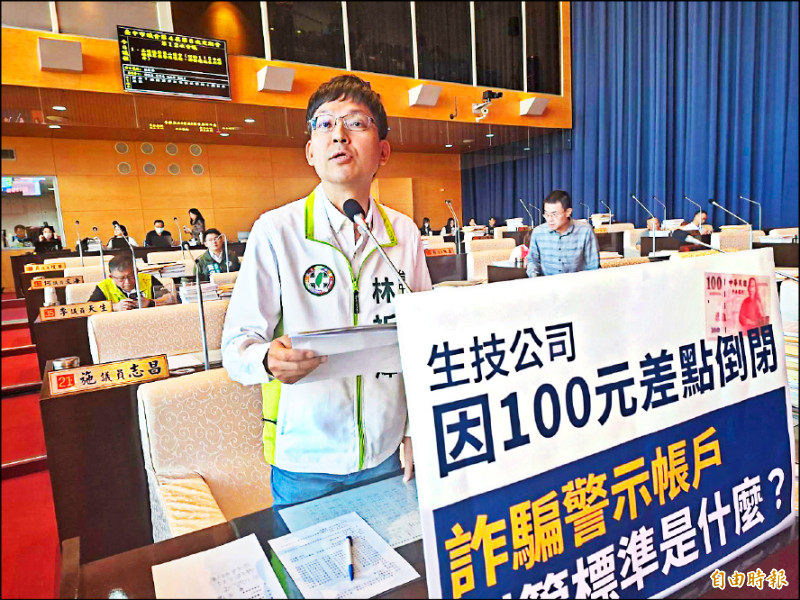 百元匯款害帳戶列管 台中生技公司險倒閉