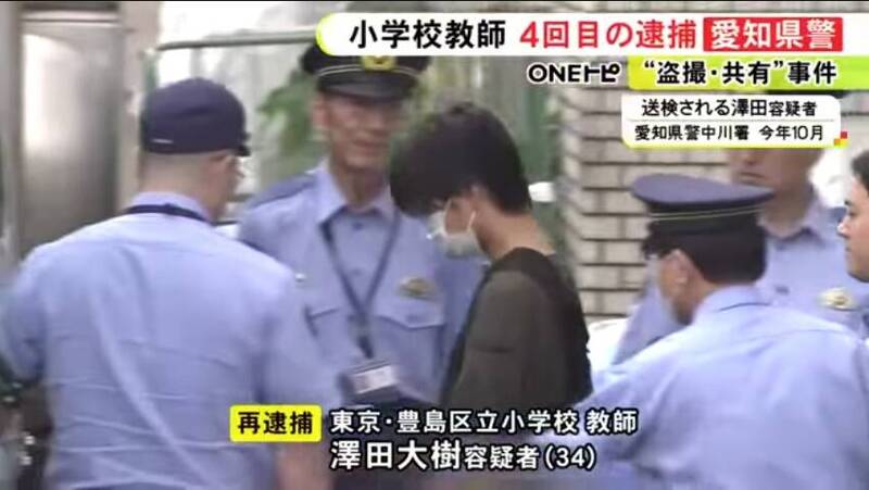 第4次被捕!日本小學男師竟偷拍2女童裸體
