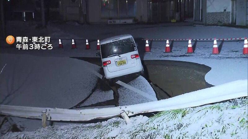日本青森外海7.6強震 多處柏油路地裂、道路坍塌釀汽車急墜