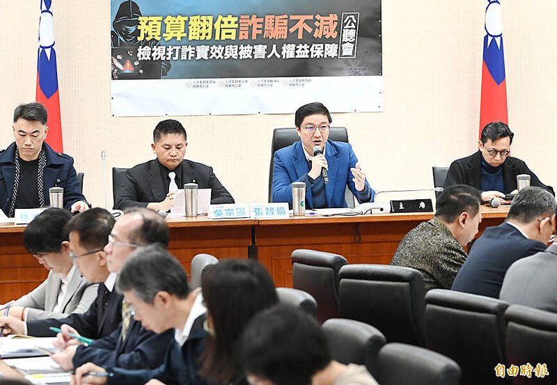 《TAIPEI TIMES》Center plans compensation fund for fraud