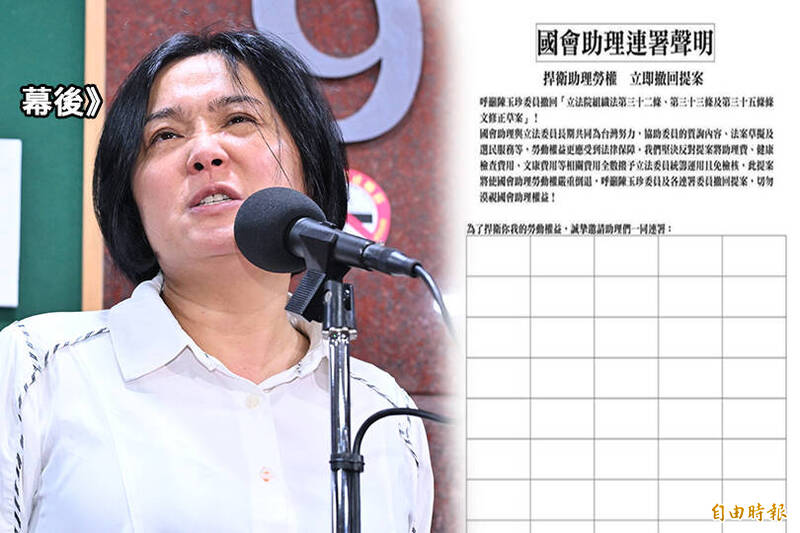 幕後》反助理費除罪化連署已200人 6立委下禁令、助理壓力山大