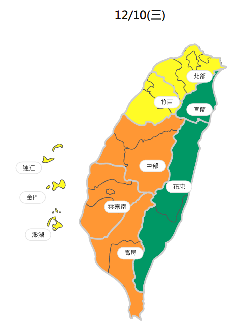 空氣品質方面，週三環境風場轉為偏東風，中部、雲嘉南、高屏空品區為「橘色提醒」等級。（擷取自空氣品質監測網）