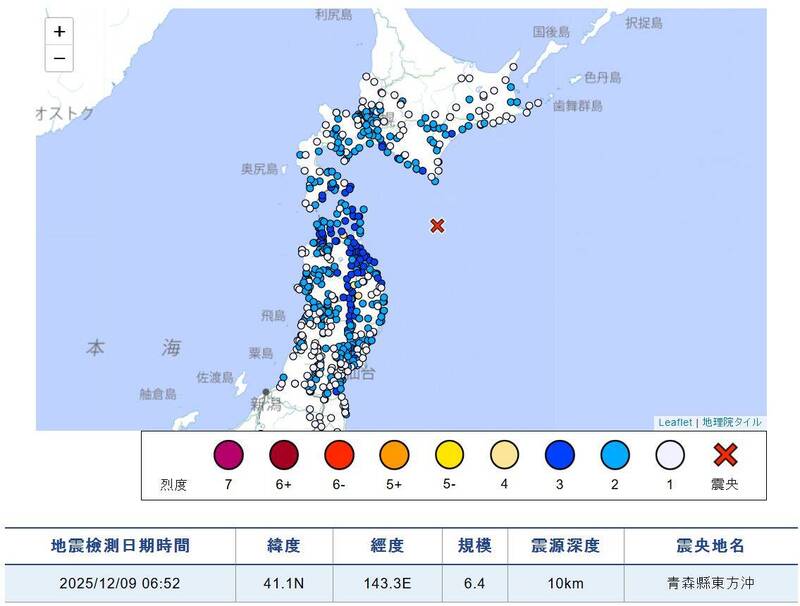 日本青森外海05:52規模6.4極淺層地震 最大震度4級