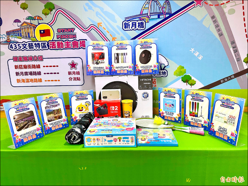 新北元旦升旗 結合健走集章換好禮