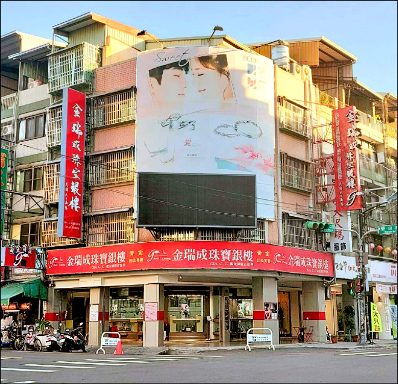 草屯金瑞成銀樓 連17年蟬聯南投地王