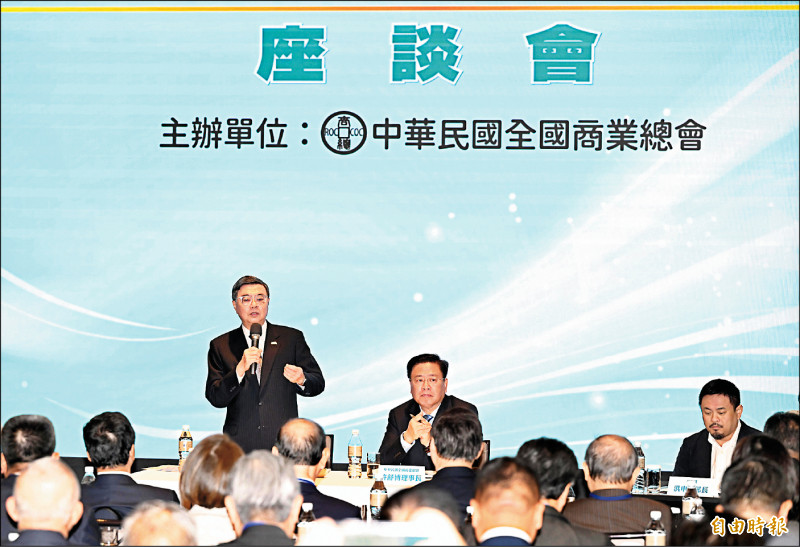 不願國家發展停擺 商總:工商界願做溝通橋樑