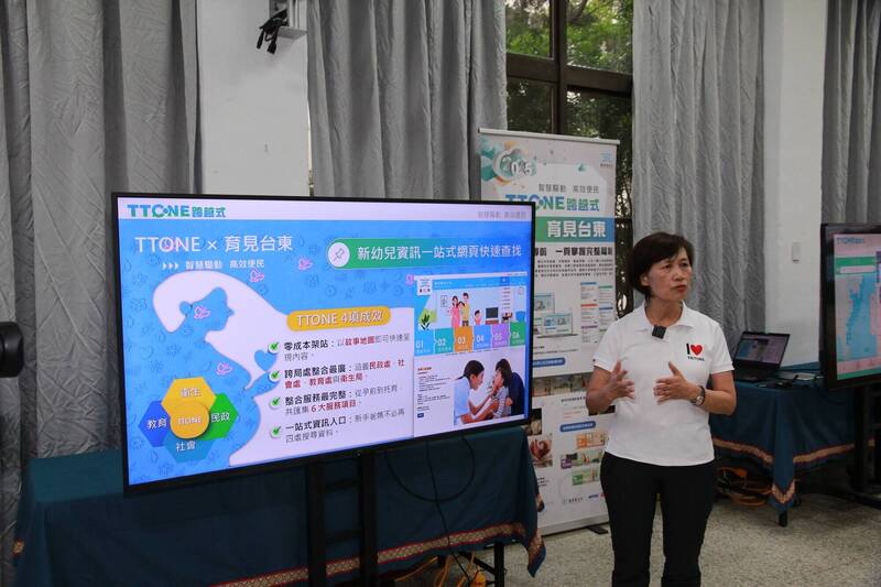 台東智慧數據平台TTONE啟用 「災損救助通」加速農損救助