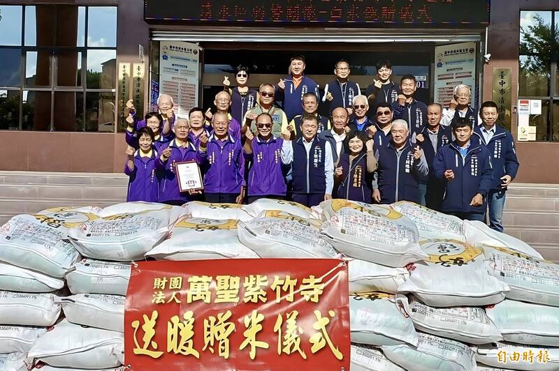 中市萬聖紫竹寺寒冬送暖 捐贈白米關懷650戶弱勢家庭