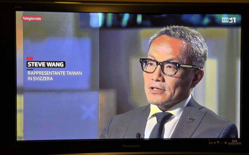 台灣也有「一中政策」! 駐瑞士代表妙答讓美女主持人嘴角微笑