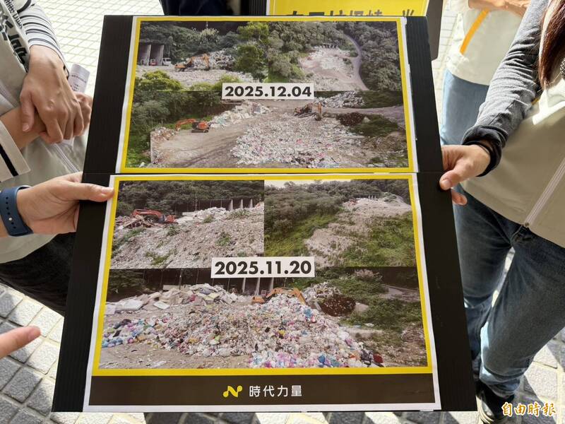 時代力量和志工實勘及空拍，從11月底與12月初照片顯示，現場仍可見新出現的垃圾堆、土層與垃圾交錯景象，與清除說法落差甚大，且至少一週都未見清除。（記者廖雪茹攝）