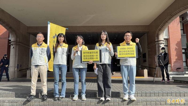 時代力量黨主席王婉諭（中）率團到縣府門口召開記者會，出示場區新增垃圾的空拍圖踢爆，「竹東場垃圾清除是假，楊文科縣長必須給交代」！（記者廖雪茹攝）