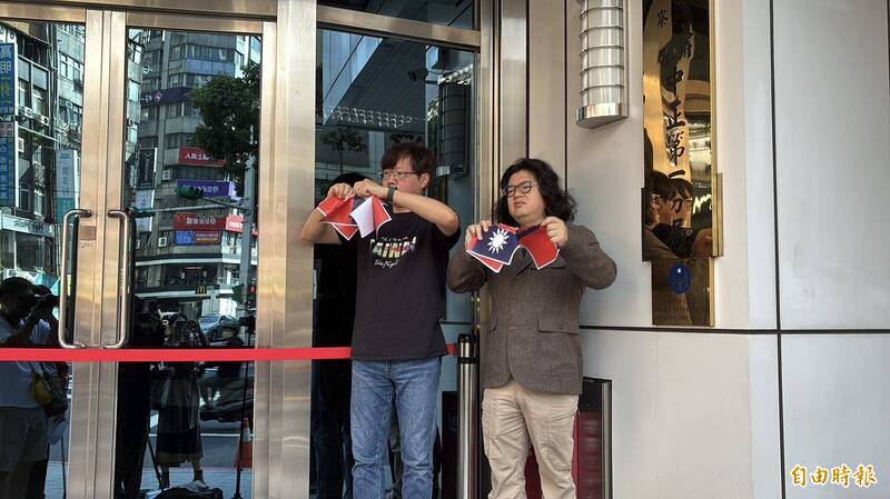 不滿撕毀中華民國國旗遭傳辦 台灣基進今強調撕國旗是言論自由