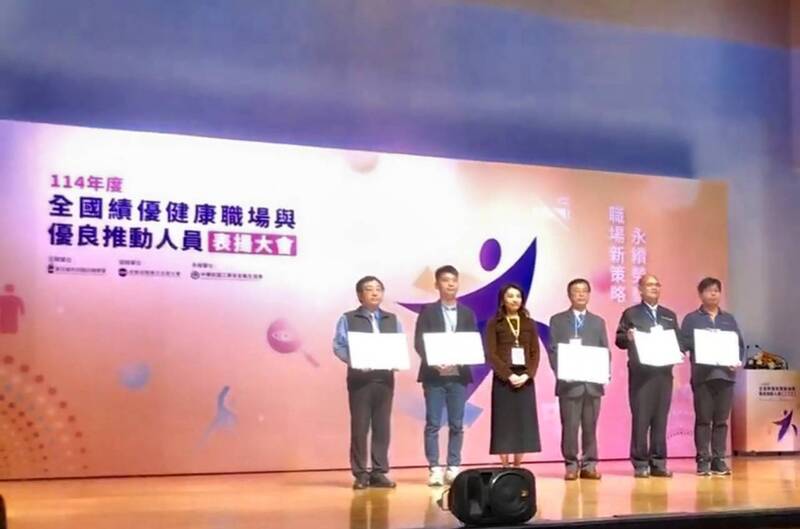 中油澎湖營業處 獲小資職場健康獎