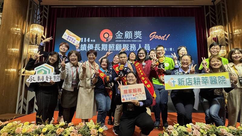 新北4名長照人員獲「金顧獎」 衛生局：持續強化在地安養