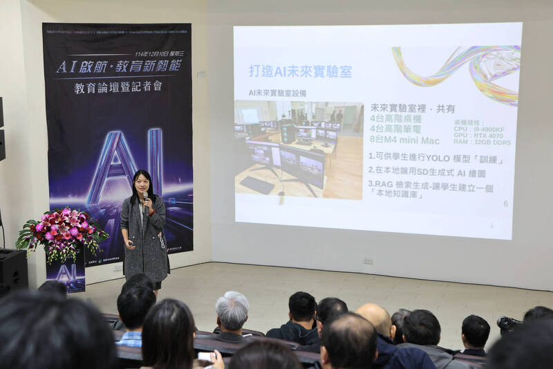 基隆辦「AI啟航・教育新勢能」論壇 培養新世代人才