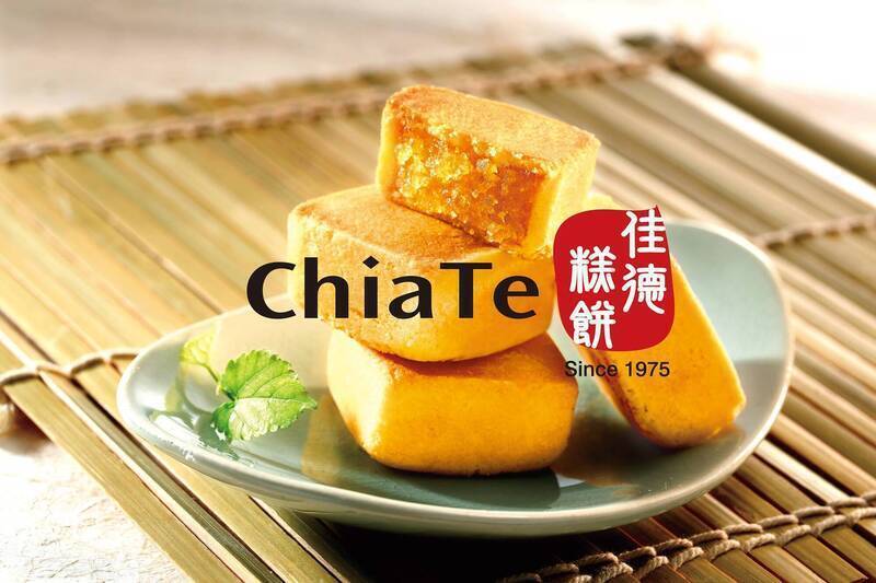 佳德糕餅宣稱台北市衛生局已還清白 衛生局：2缺失複查不合格將開罰